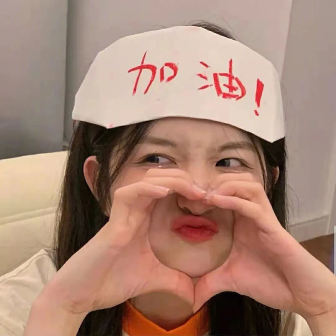 让我们堂堂正正结婚吧